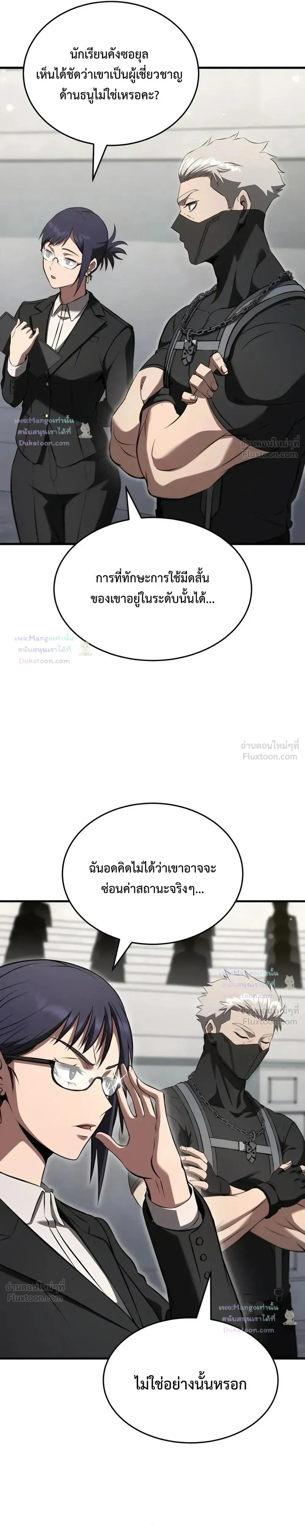 หน้าที่ 42