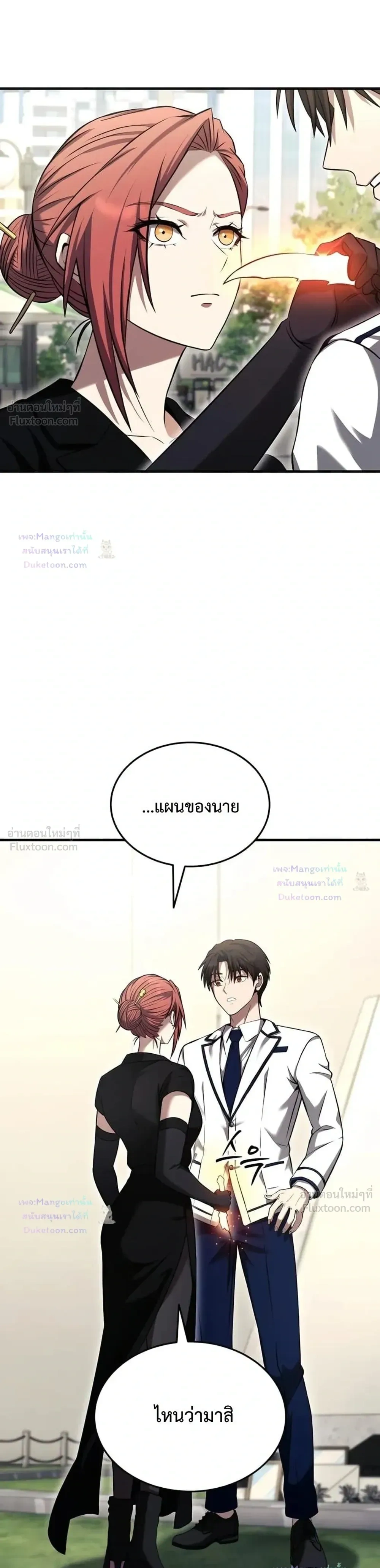 หน้าที่ 35