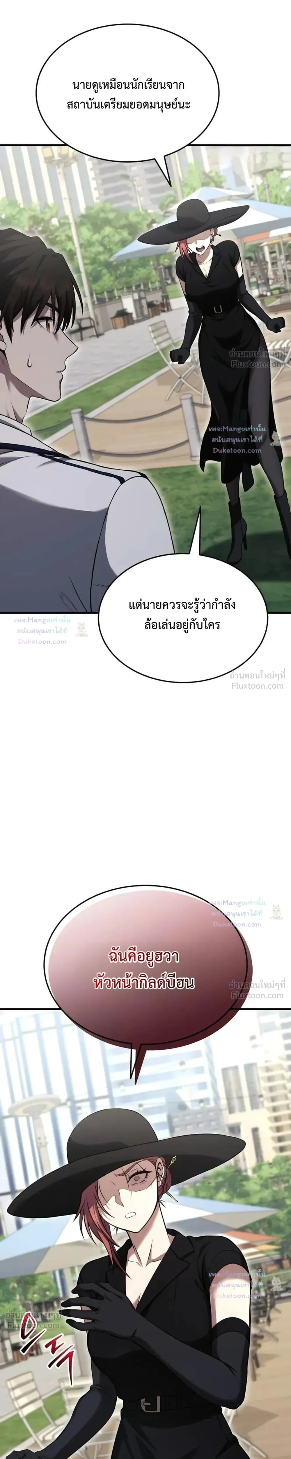 หน้าที่ 27