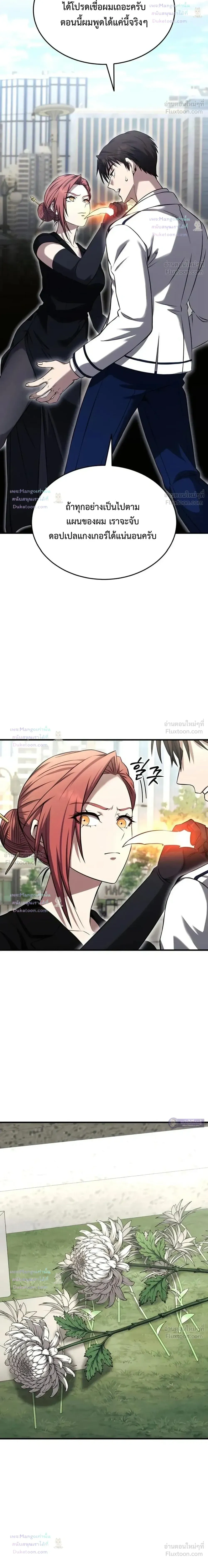 หน้าที่ 34
