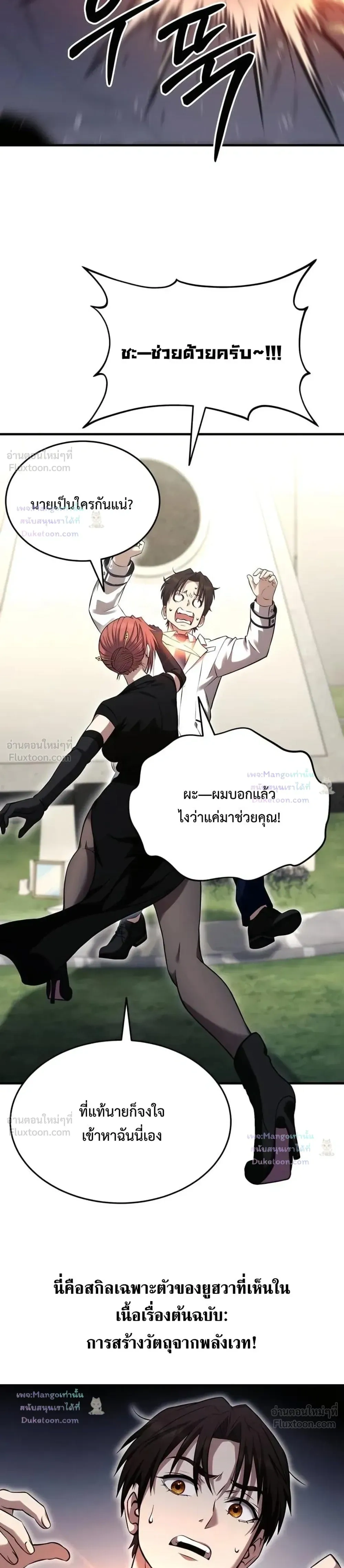 หน้าที่ 31