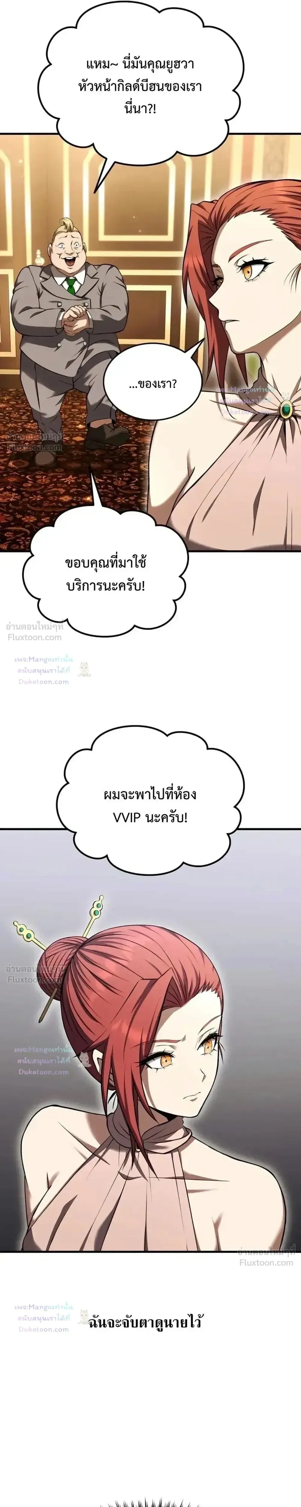 หน้าที่ 41