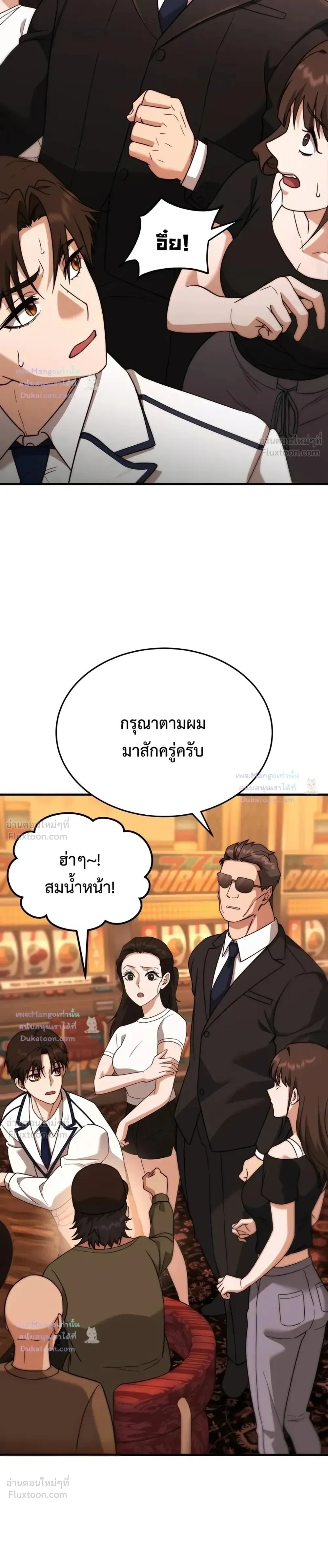 หน้าที่ 11