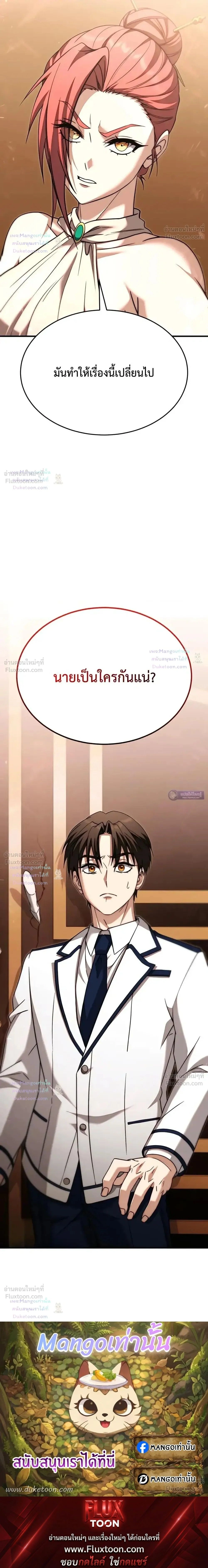 หน้าที่ 43