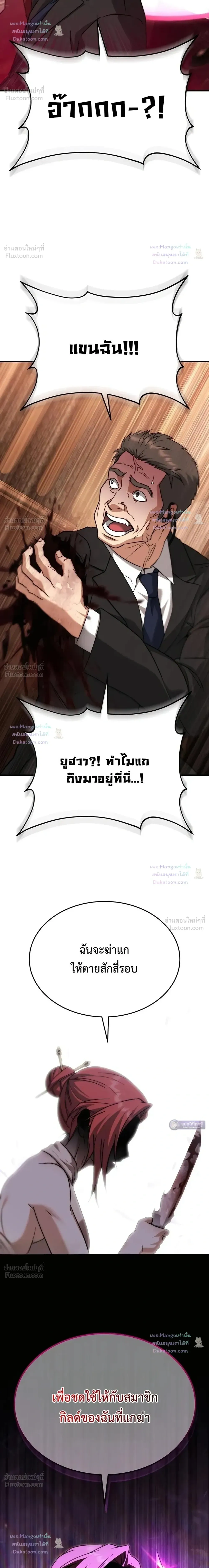 หน้าที่ 32