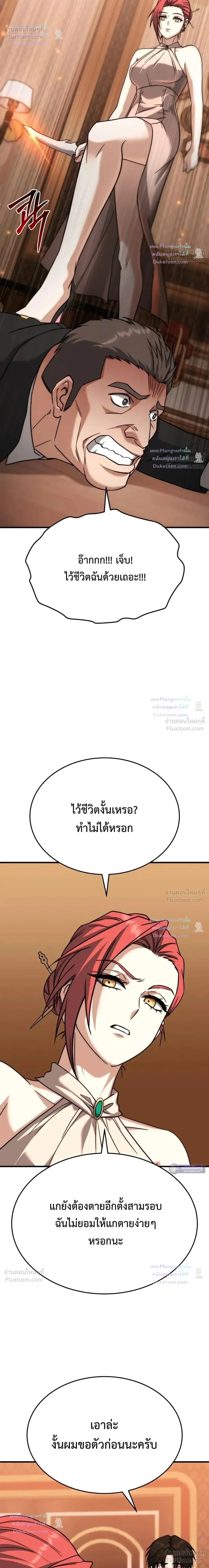 หน้าที่ 40