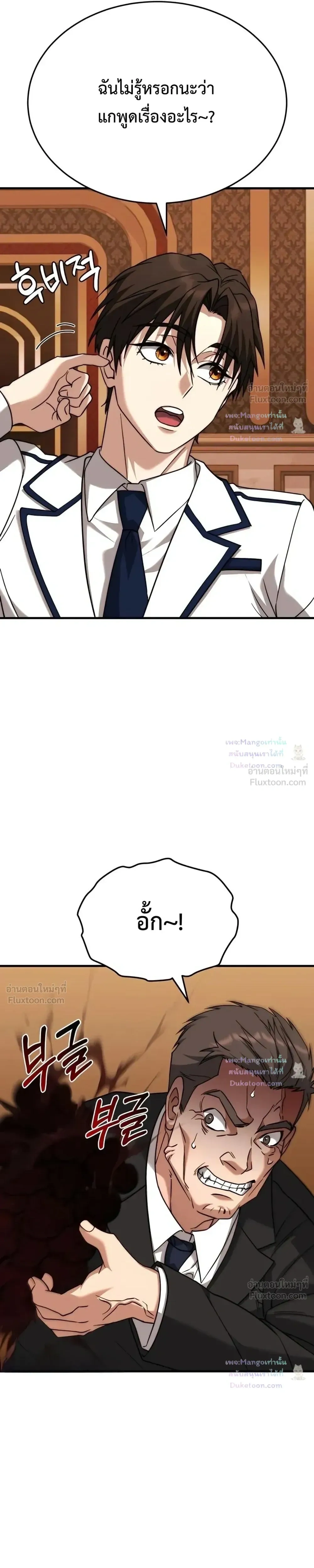 หน้าที่ 35