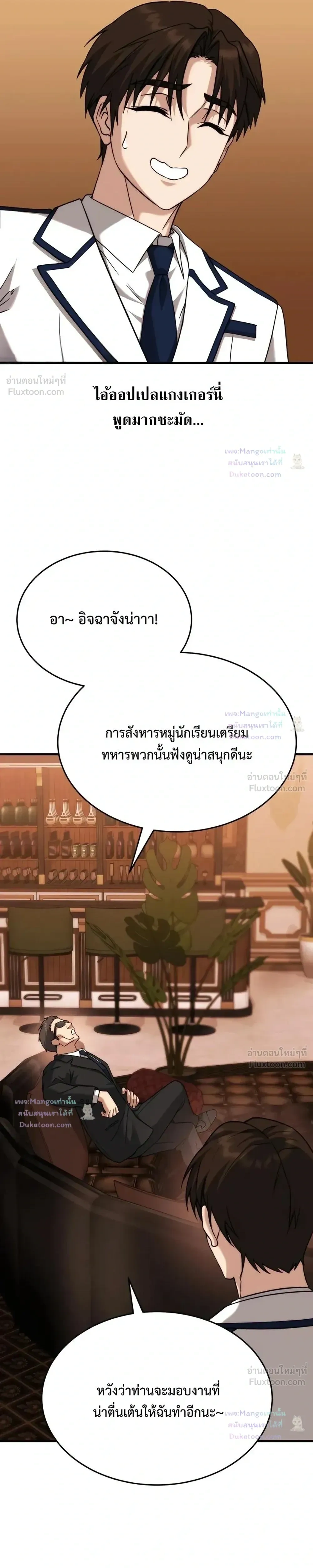 หน้าที่ 27