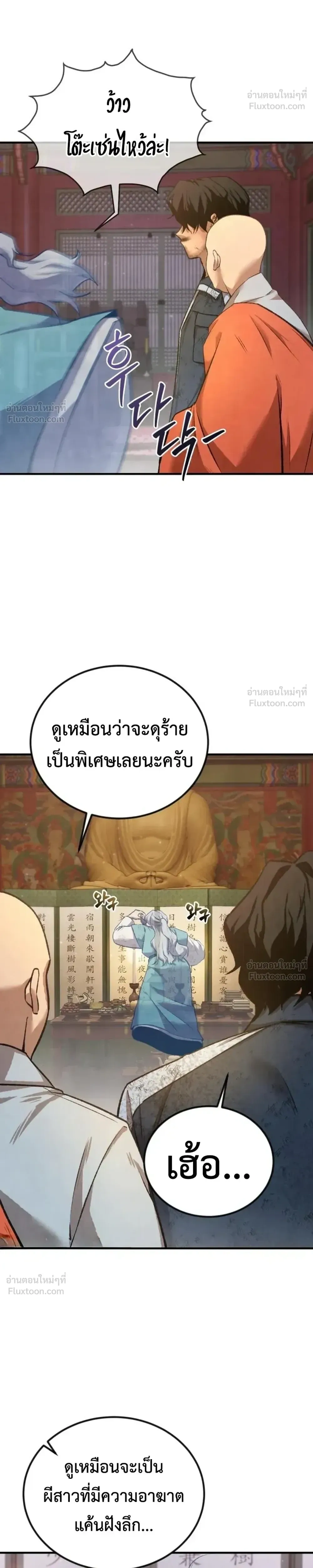 หน้าที่ 57