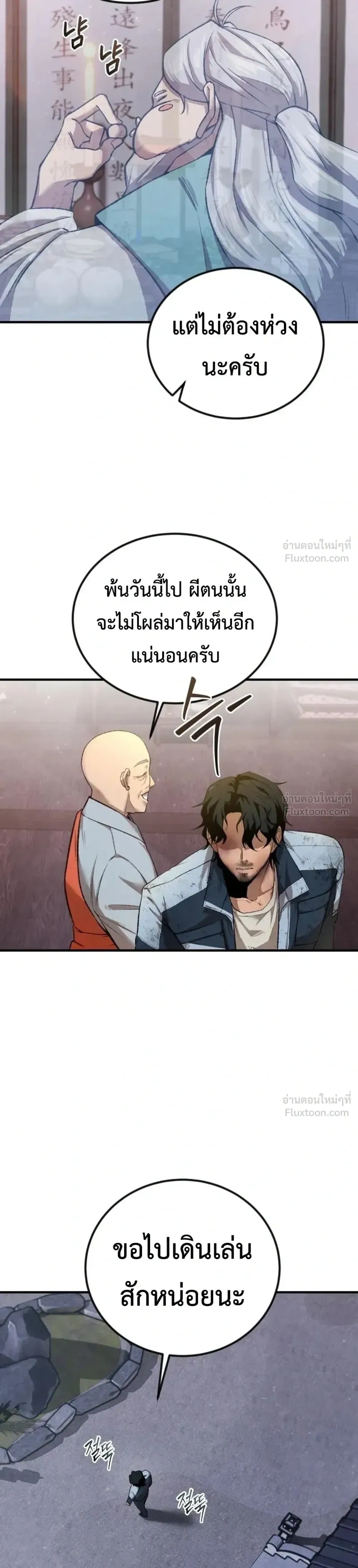 หน้าที่ 58