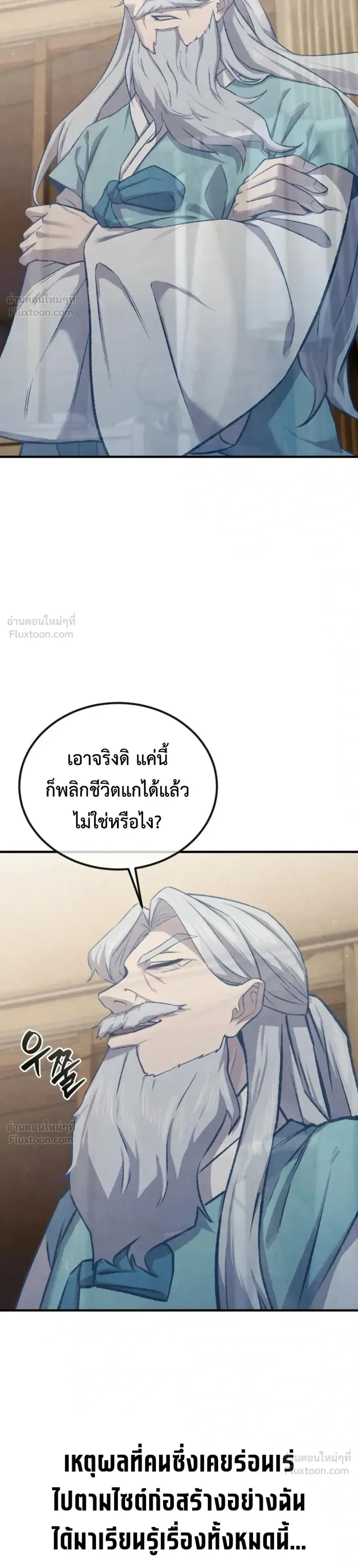 หน้าที่ 35