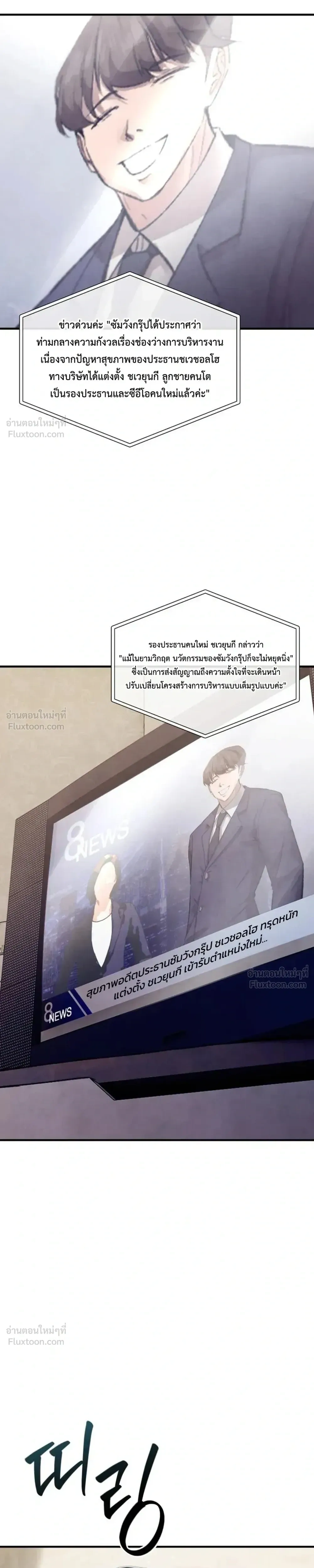 หน้าที่ 32