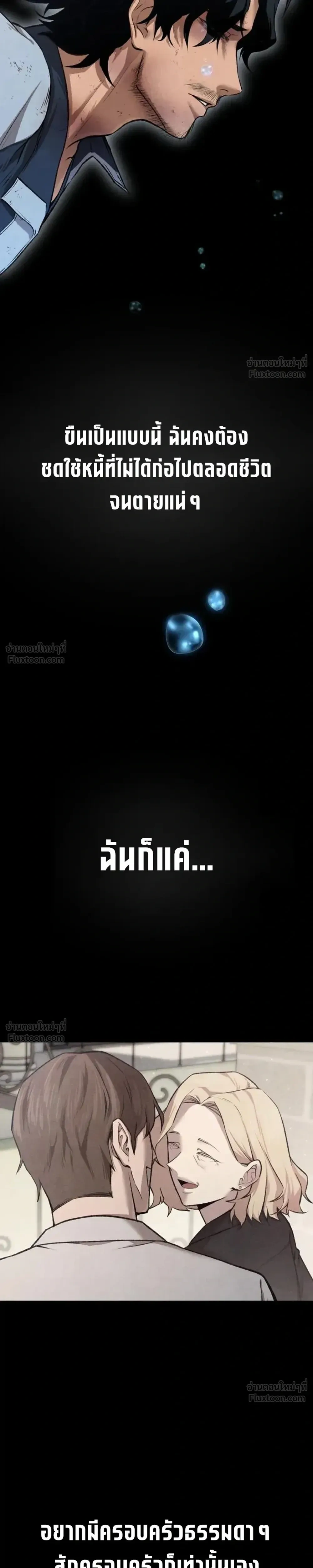 หน้าที่ 64