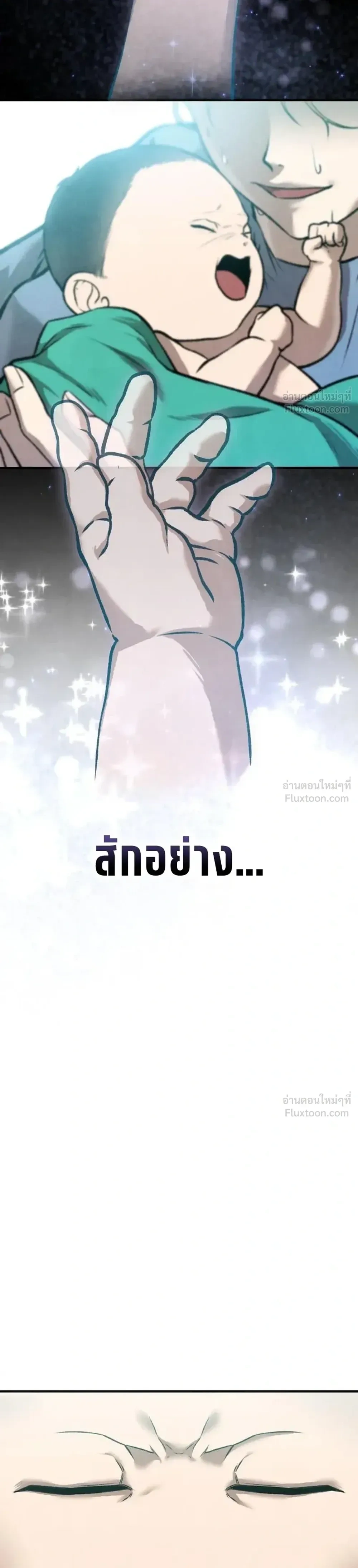 หน้าที่ 70