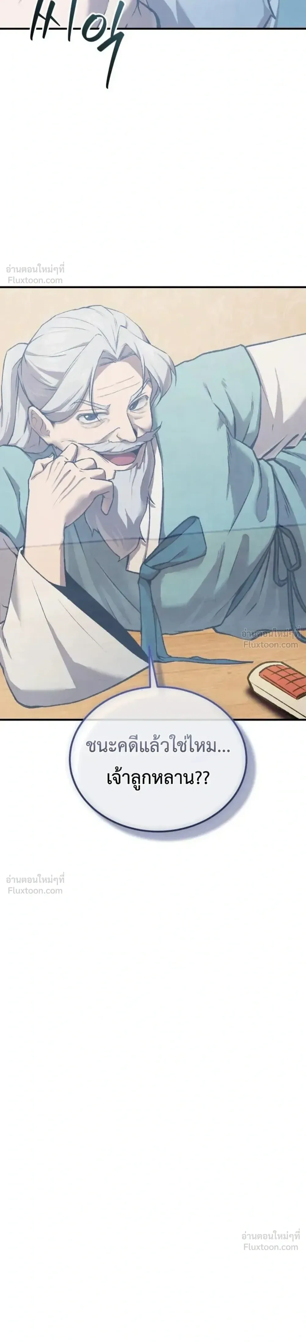 หน้าที่ 31