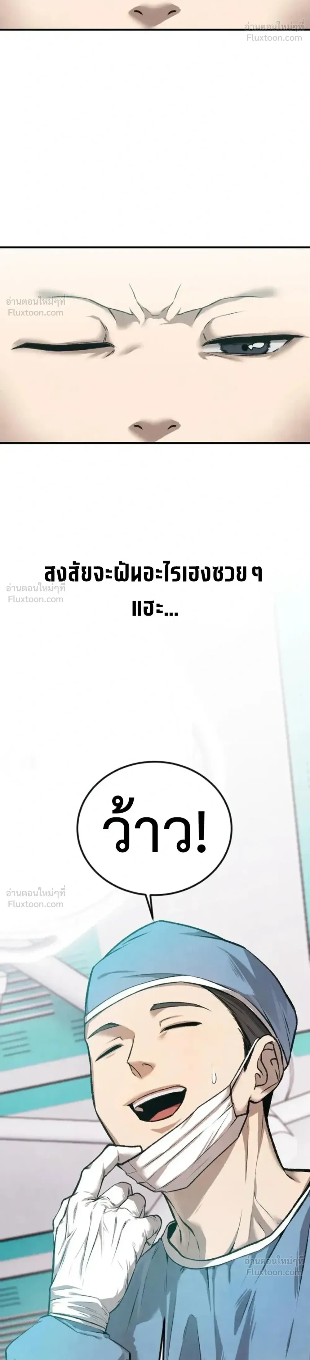 หน้าที่ 71