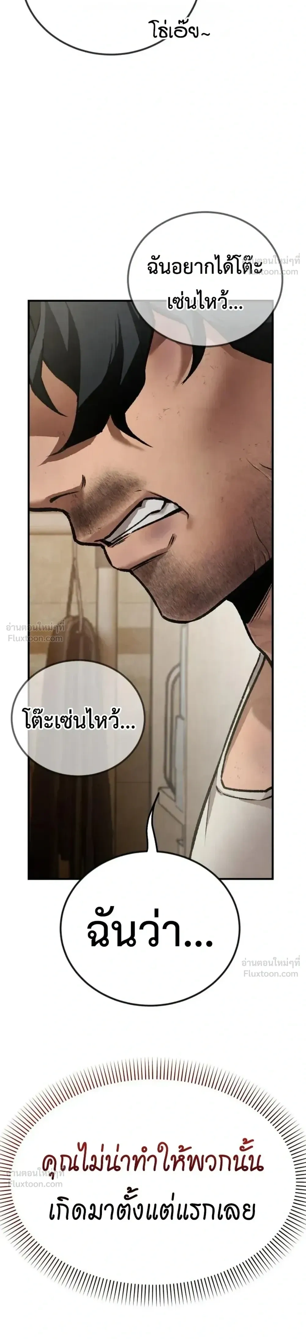 หน้าที่ 43