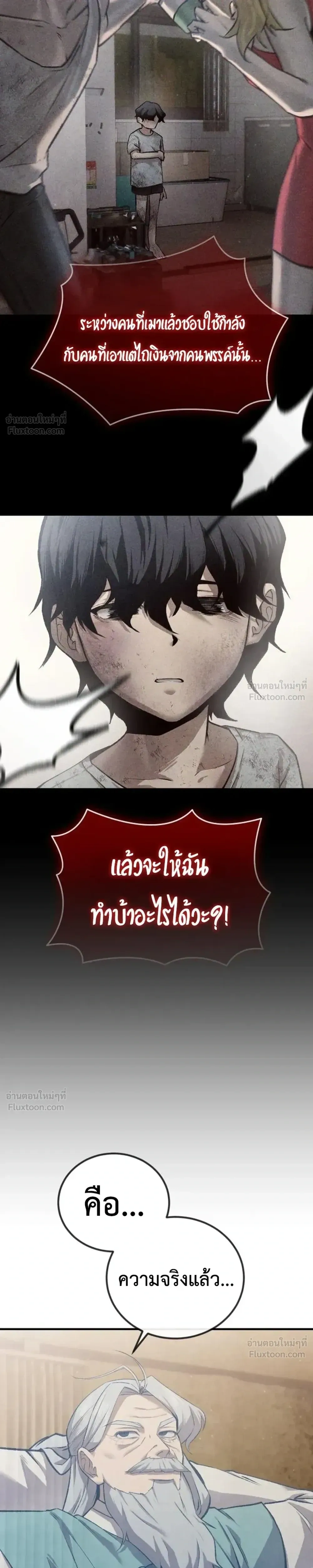 หน้าที่ 40