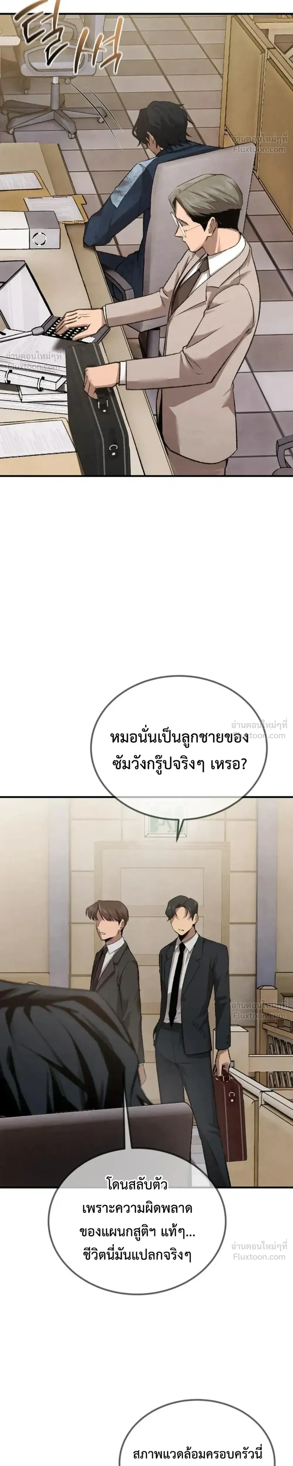หน้าที่ 9