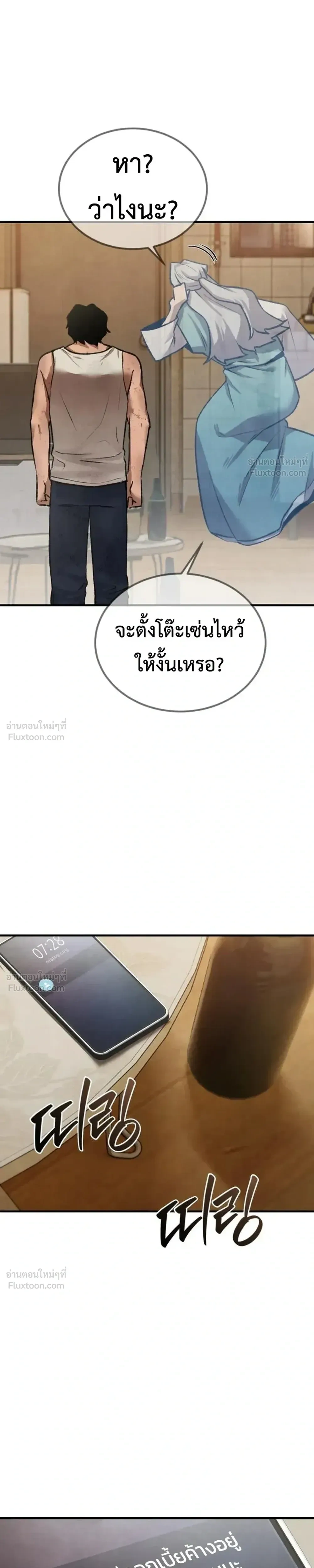 หน้าที่ 44