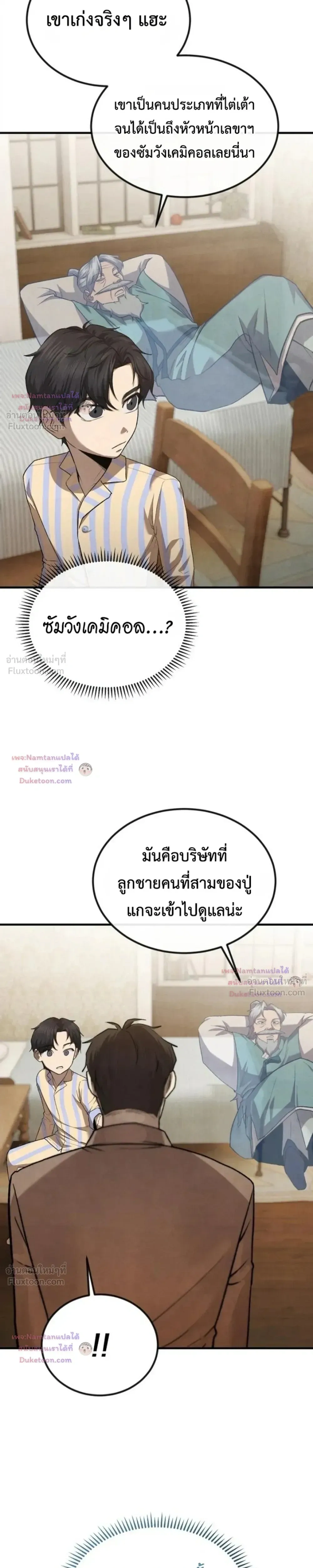 หน้าที่ 20