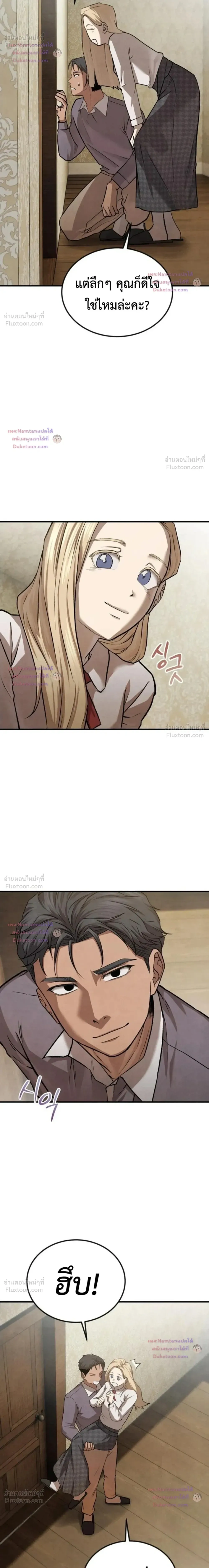 หน้าที่ 27