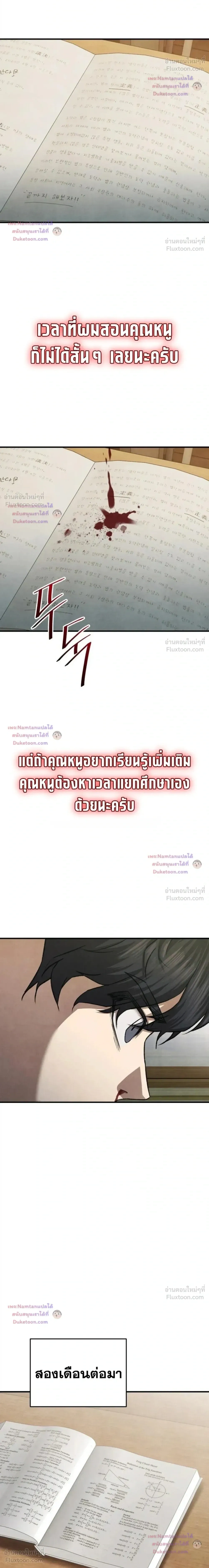หน้าที่ 31