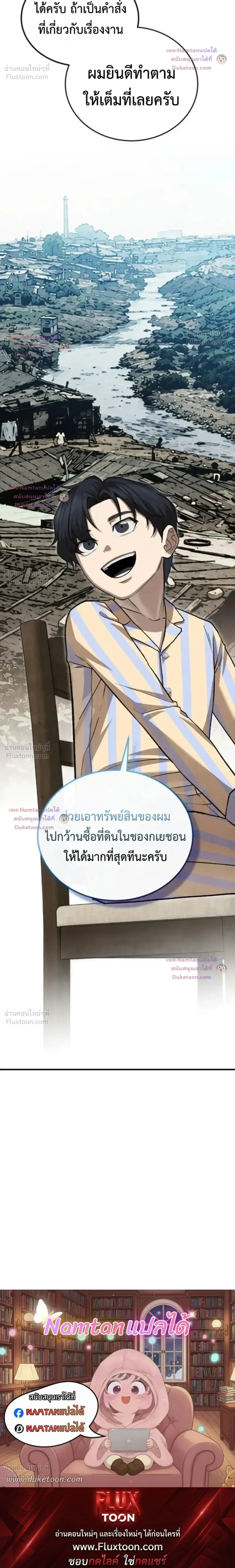หน้าที่ 33