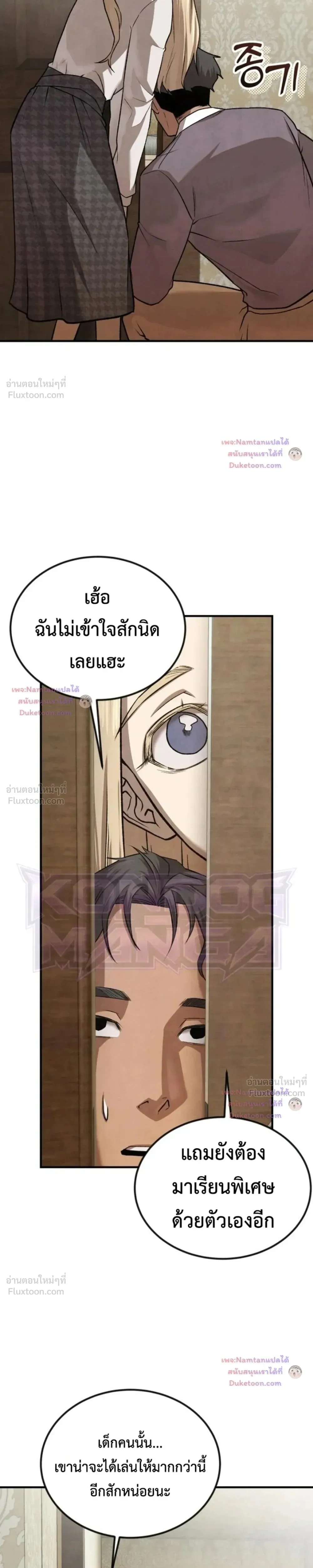 หน้าที่ 26