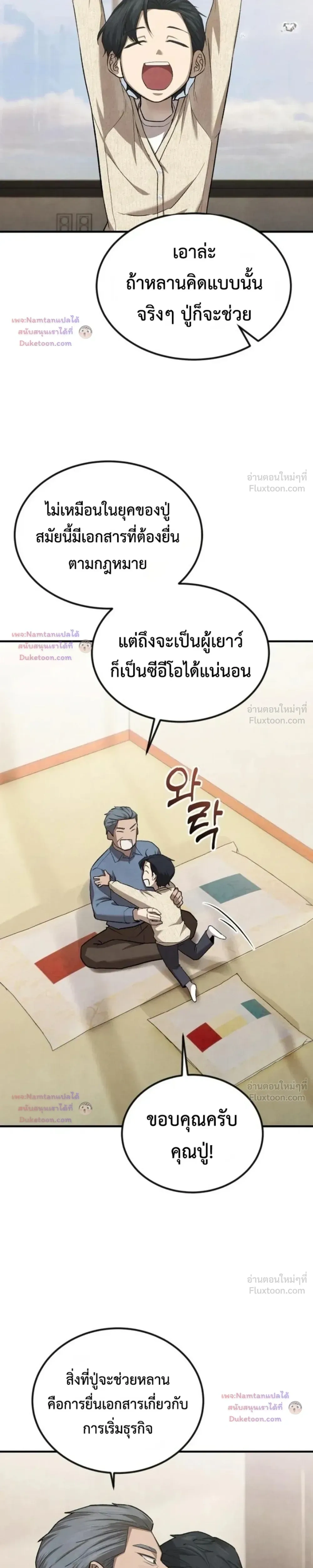 หน้าที่ 15