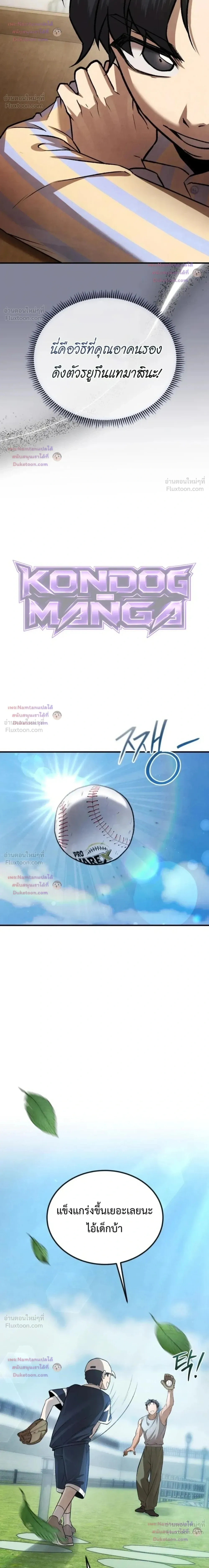 หน้าที่ 28