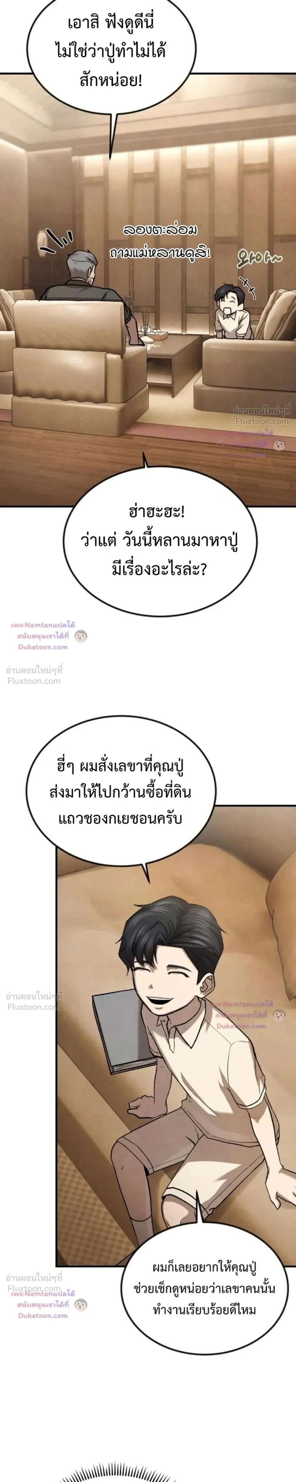 หน้าที่ 5