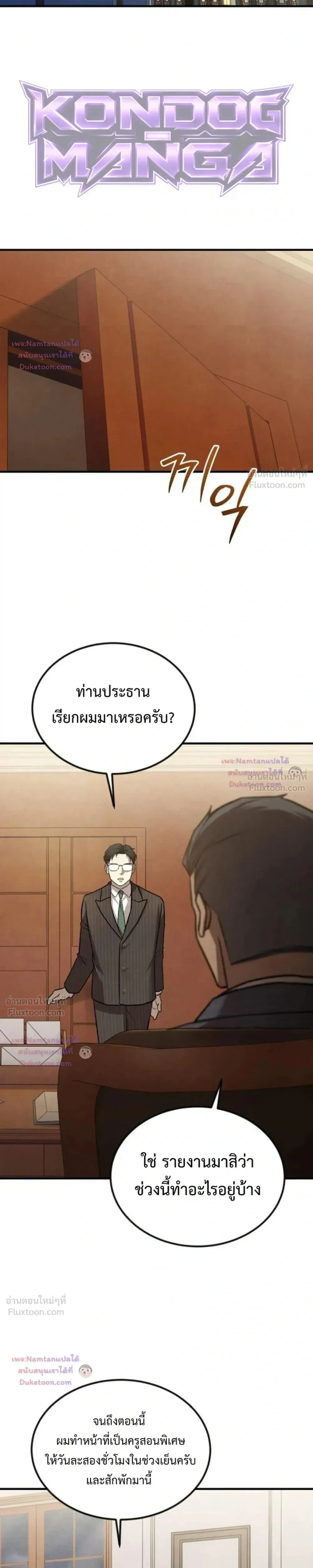 หน้าที่ 11