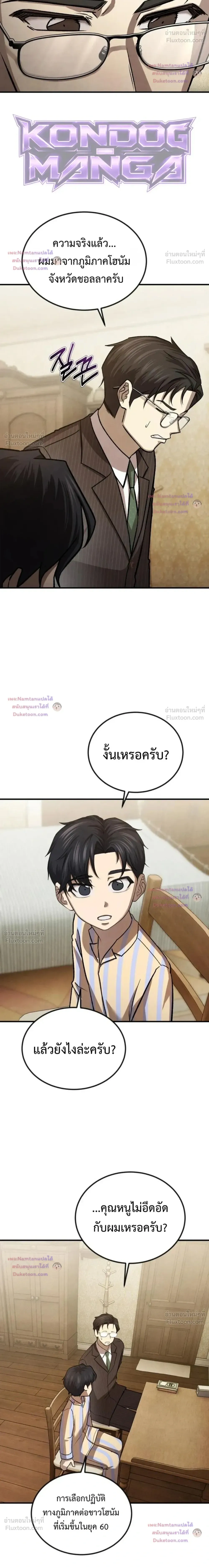 หน้าที่ 24