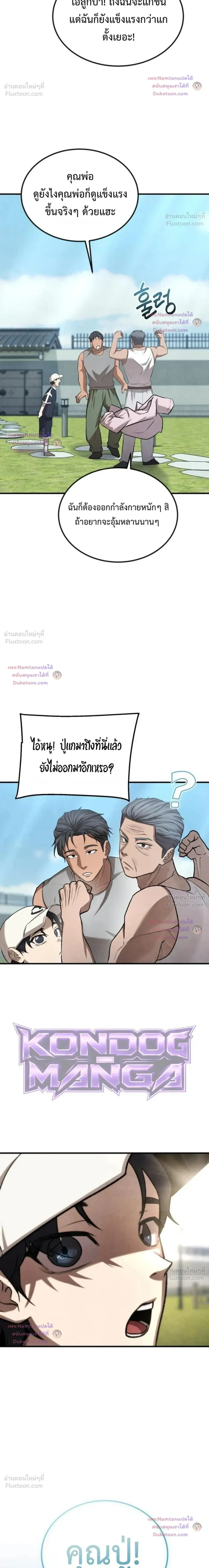 หน้าที่ 30