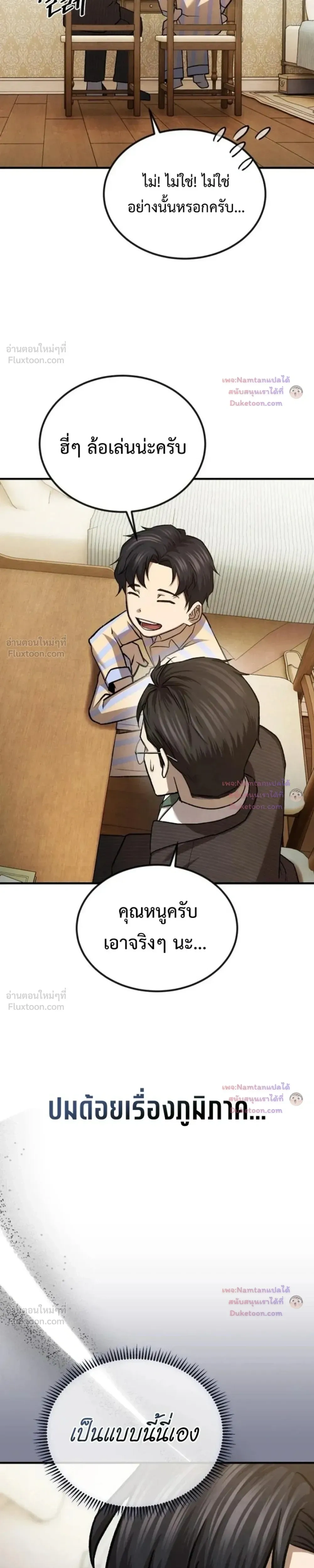 หน้าที่ 27
