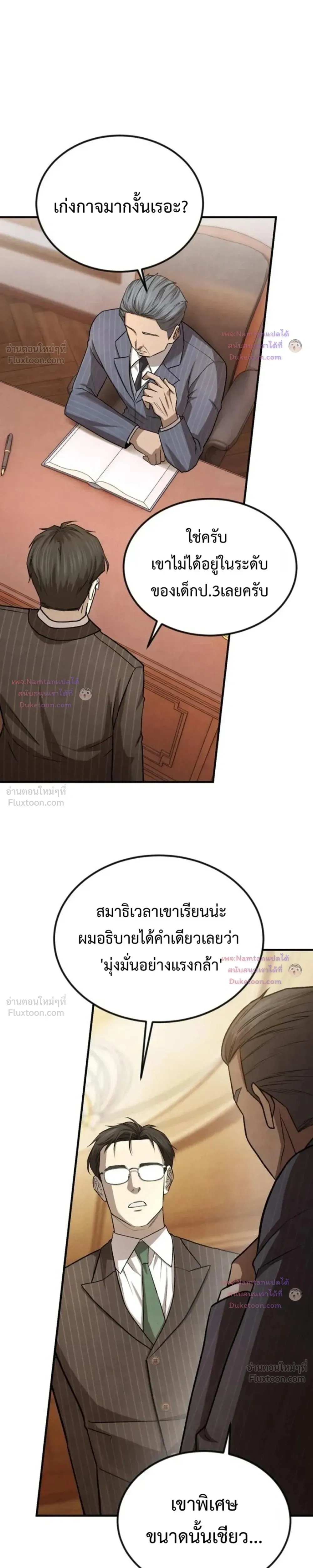 หน้าที่ 13