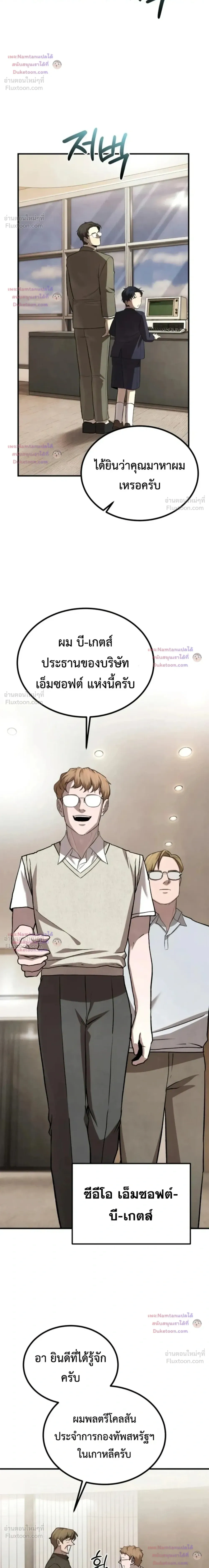 หน้าที่ 26