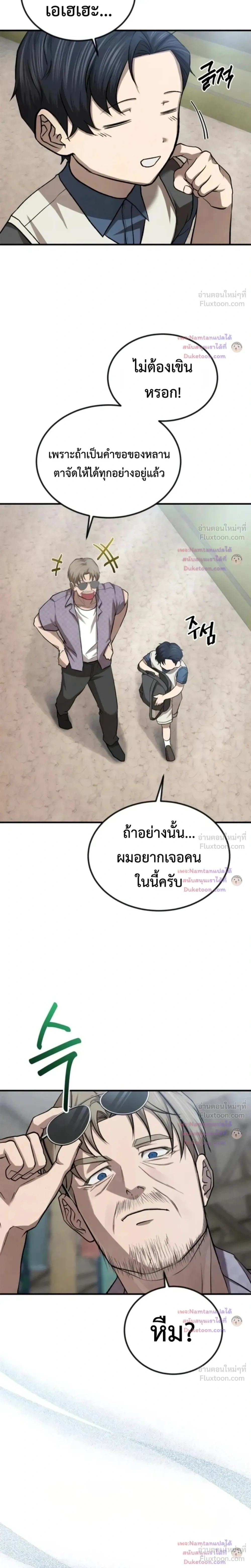 หน้าที่ 15