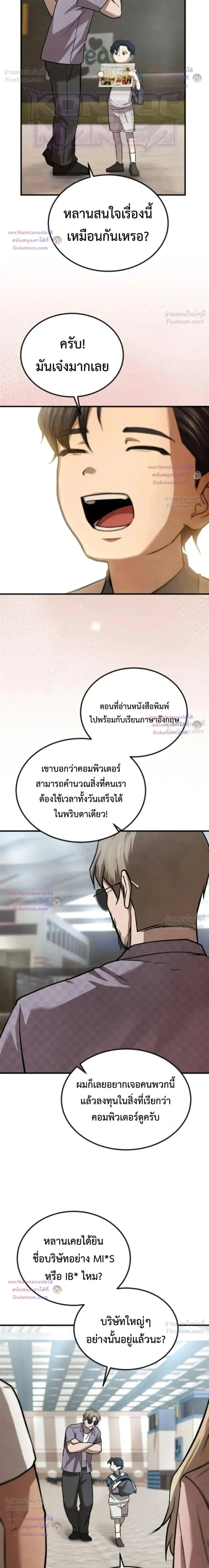 หน้าที่ 17
