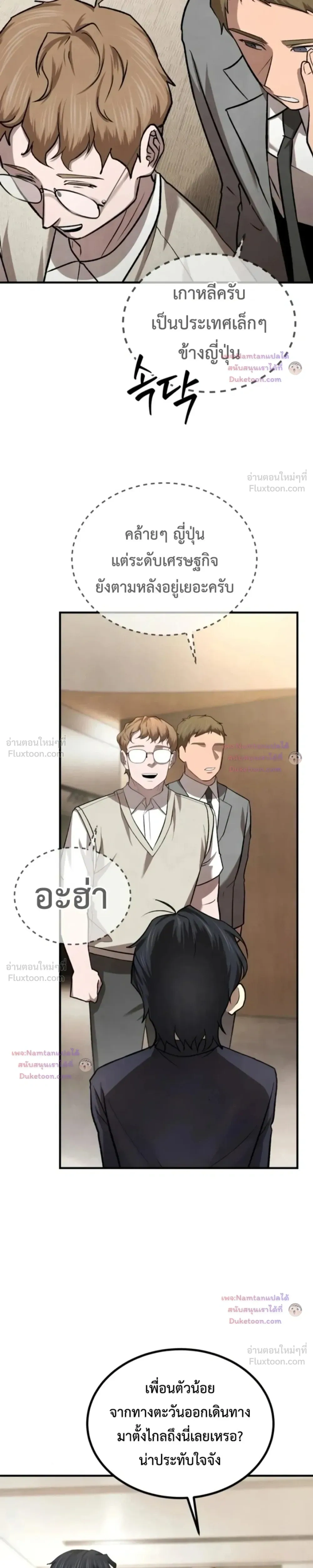 หน้าที่ 28