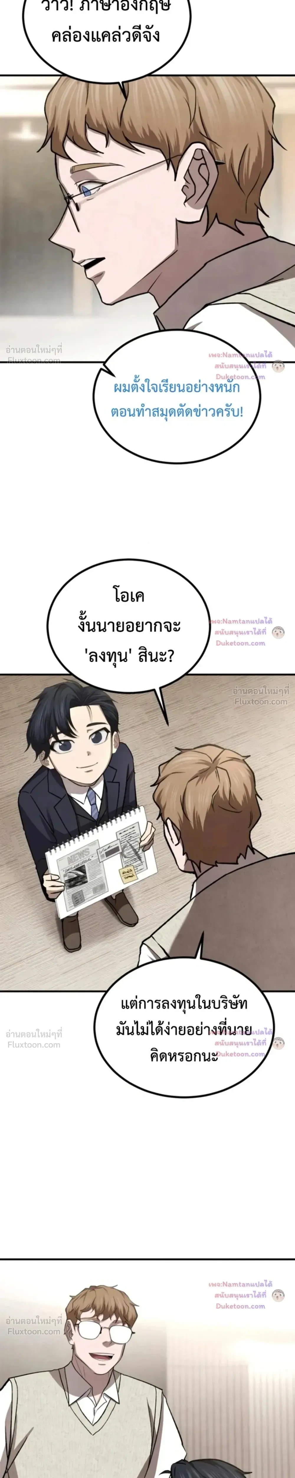 หน้าที่ 30