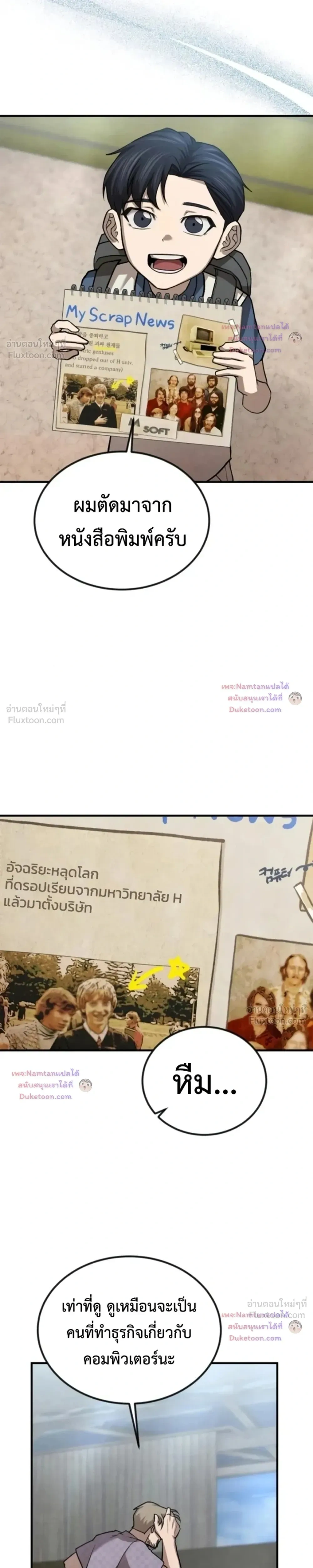 หน้าที่ 16