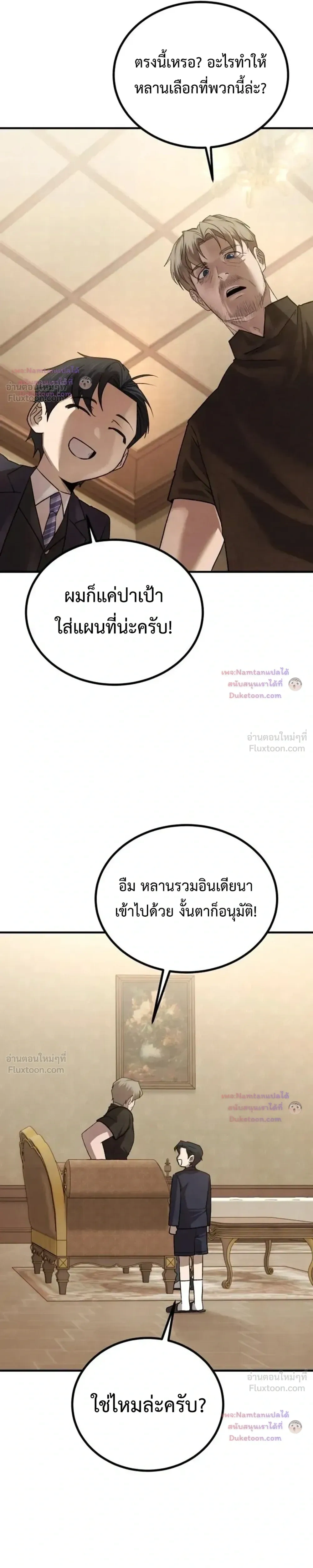 หน้าที่ 30