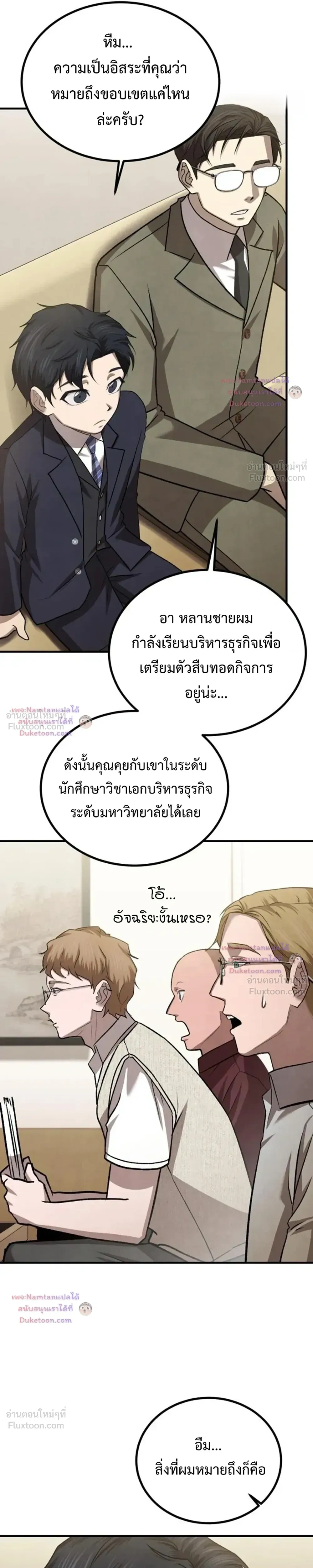 หน้าที่ 16