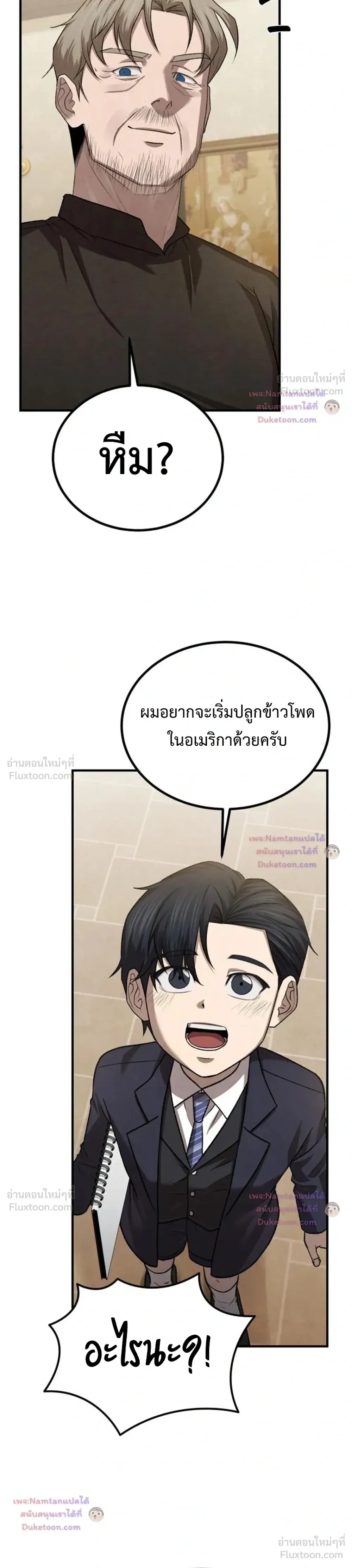 หน้าที่ 26