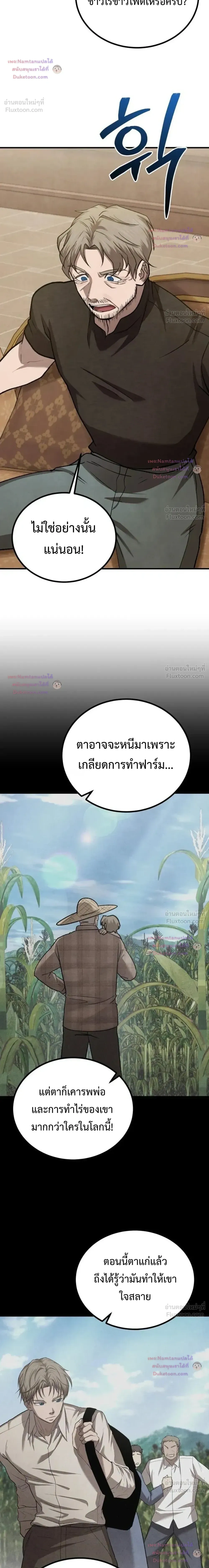 หน้าที่ 28