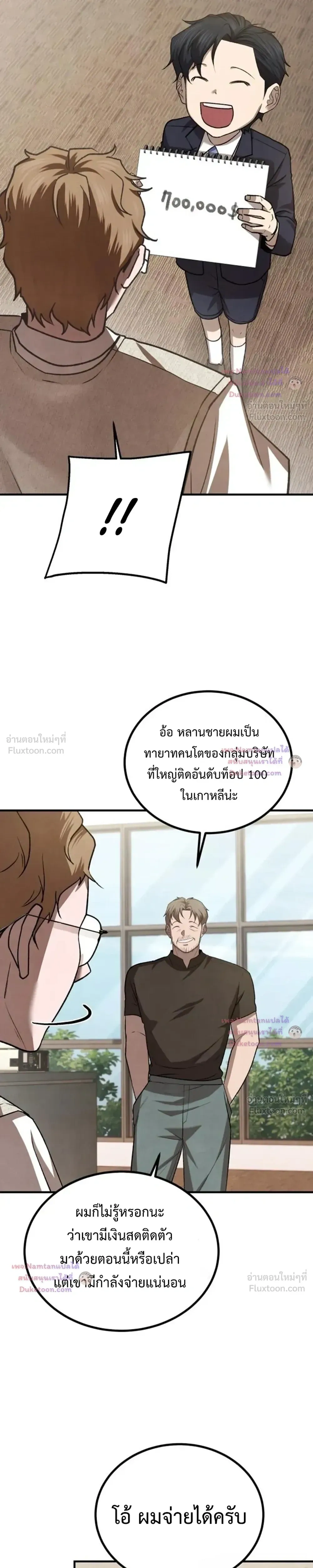 หน้าที่ 10