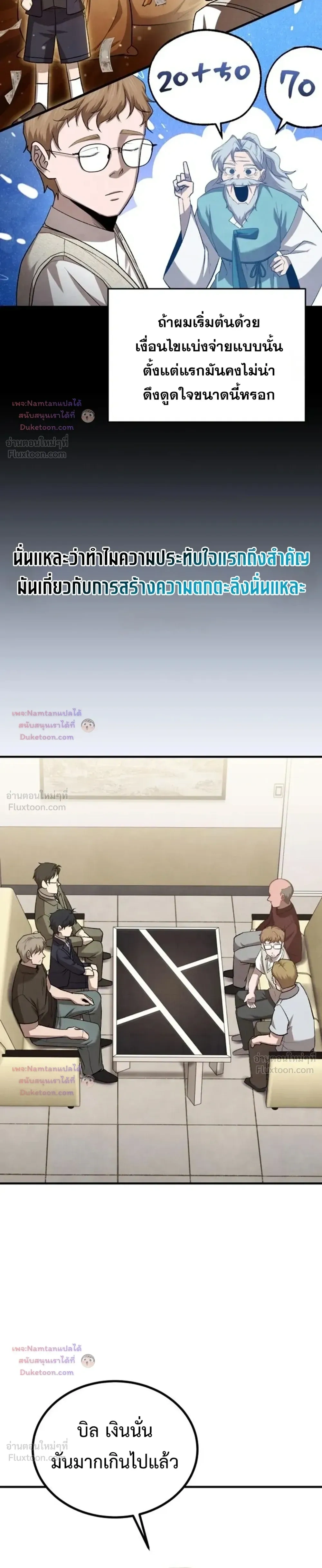 หน้าที่ 12