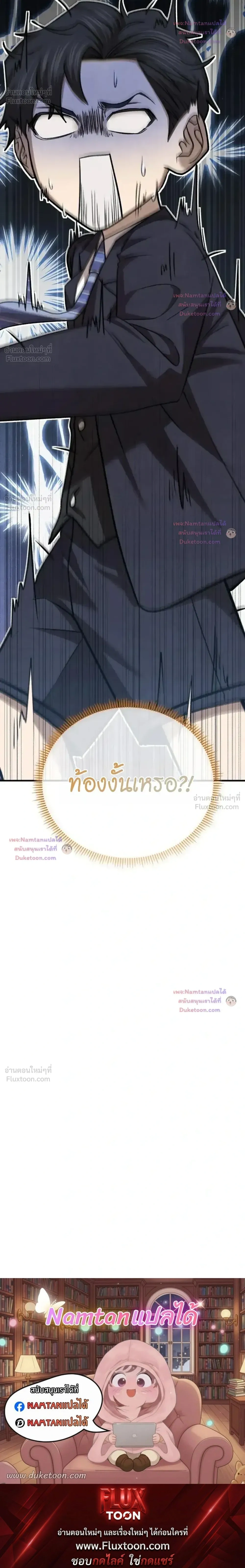 หน้าที่ 34
